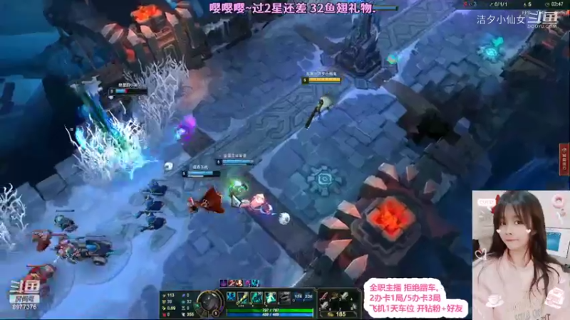 【英雄联盟】洁夕小仙女的精彩时刻 20220310 20点场