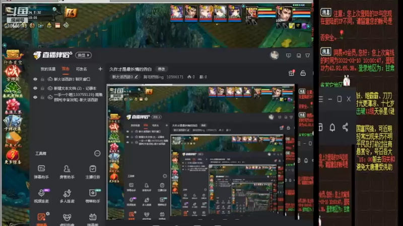 【2022-03-10 10点场】胸毛燃烧ing：久伴才是最长情的告白