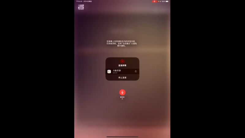 【2022-03-10 20点场】ALLBLUE榴德华：PVE主播被迫直播PVP挨揍
