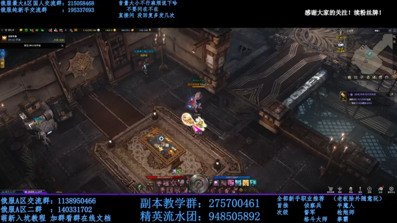 【2022-03-09 14点场】幼稚灬北城：金牌讲师！失落的方舟(俄服)