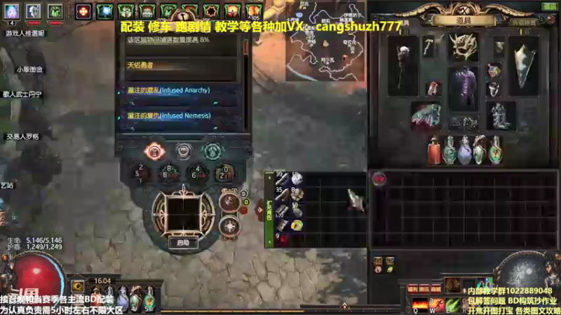 【2022-03-09 14点场】仓鼠召唤：主攻召唤 赛季最强BD专业配装