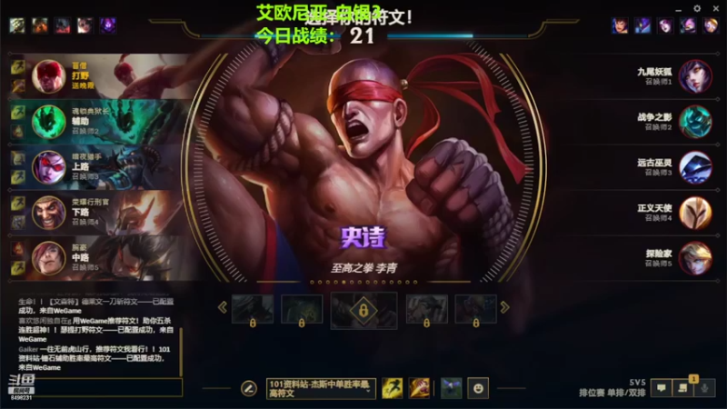 【2022-03-04 12点场】刘刘刘离：艾欧尼亚打打白银局免费上车