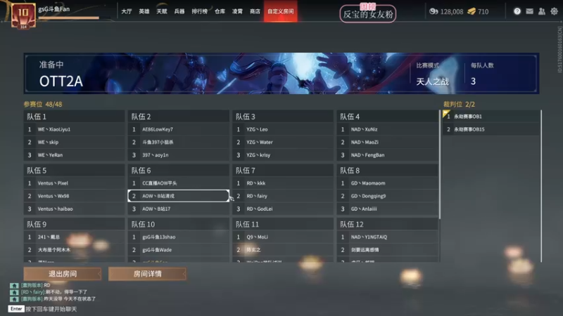 【2022-03-09 16点场】NRK丶反神：高分局顶级教学
