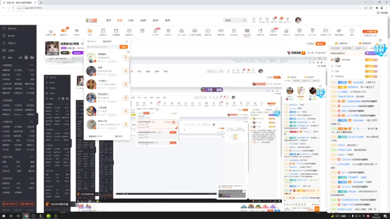 【2022-03-09 23点场】迷离之道丶：迷离劫:钻2死狗