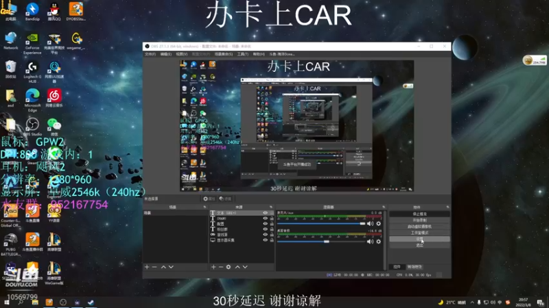 【2022-03-08 20点场】海洋0cean：加油直播！！！