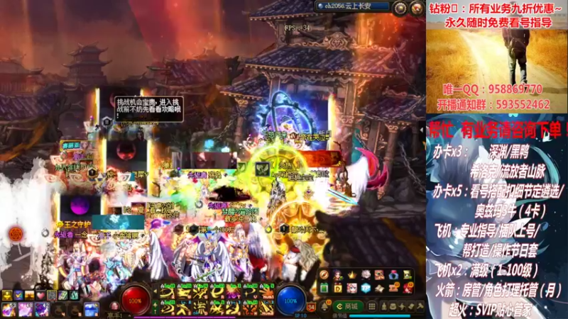 【2022-03-09 22点场】DNF丶心软：在线看号！打造扣遴选！团本深渊