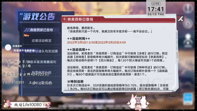 【2022-03-10 17点场】御羽OvO：【叶羽】日常管家