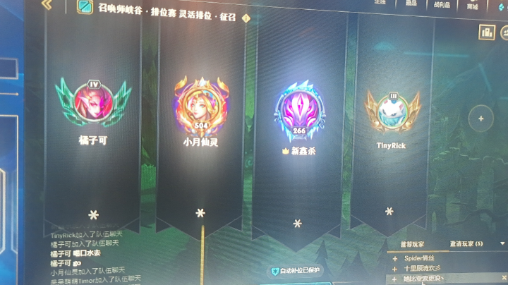 瞎子