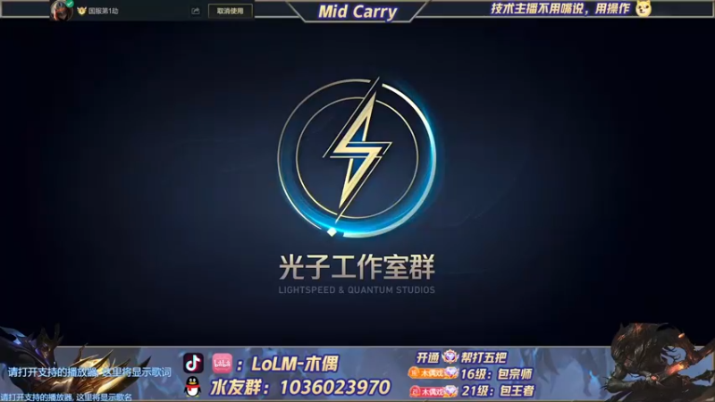 【2022-03-08 08点场】心星丶木偶：双满分劫，教你如何对线杀穿
