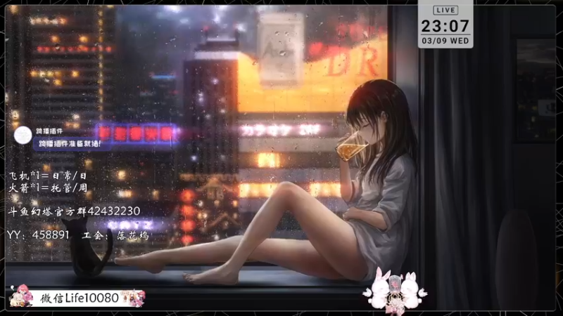 【2022-03-09 23点场】御羽OvO：【叶羽】日常管家