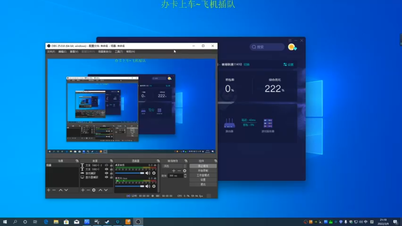 【2022-03-09 21点场】舟阿i：舟阿i:全职业光环~各种教学