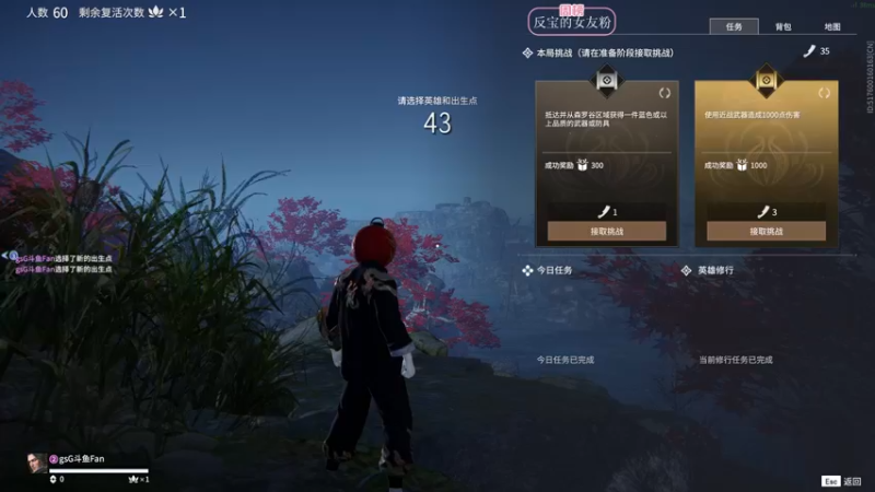 【2022-03-08 22点场】NRK丶反神：本月开通钻粉可甜蜜双排