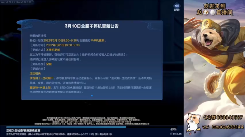 【2022-03-10 19点场】荣耀英雄宋人头：春天到了不坑几把难受