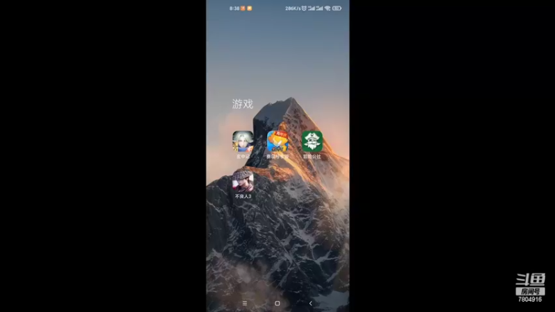 【2022-03-07 08点场】DY科神大大：不良人3测试一起来玩呀