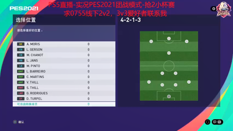 【2022-03-09 22点场】Leo爱看星际：实况-星际-直播间