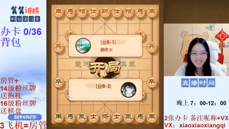 笑笑的谋子技巧堪称一绝啊！