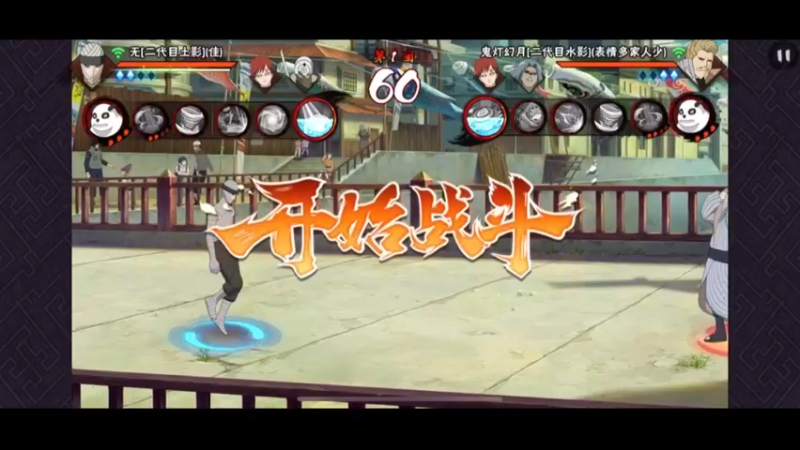 无