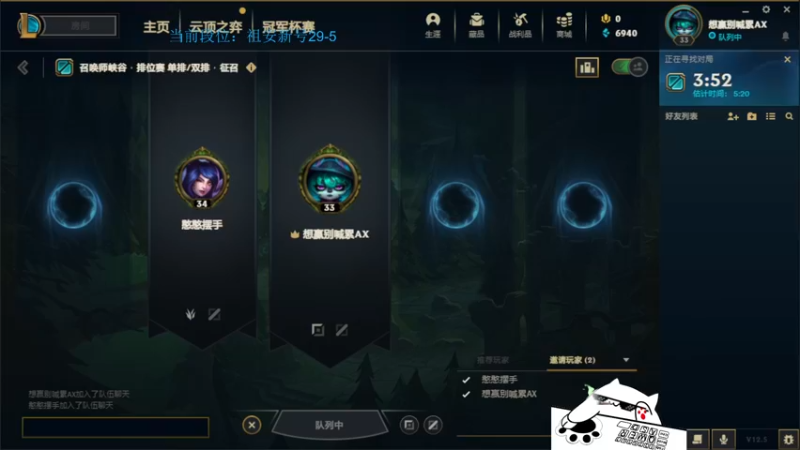 【2022-03-10 11点场】攻其不备出其不意：峡最强螃蟹王（厄加特）最细节的上分教学