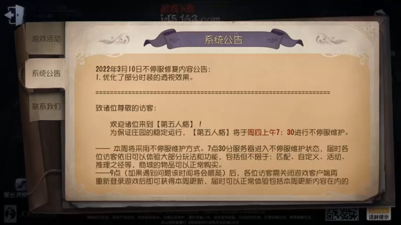 【2022-03-10 19点场】这天是要变变了：【变变天】你像窝在被子里的舒服
