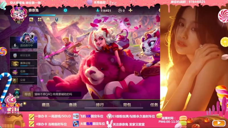 【2022-03-09 18点场】奈奈兔nice：没人能在铂金局乱鲨T_T