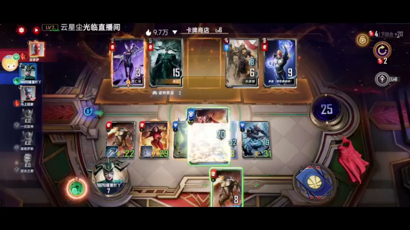 【2022-03-09 17点场】瑾萱吖丫：漫威对决手游.
