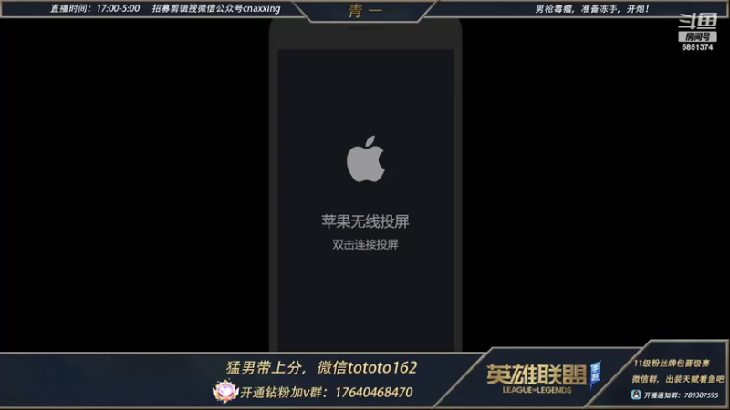 【2022-03-09 18点场】心星丶青一：卧龙凤雏5.0 斗鱼最菜上野