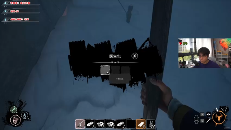 【2022-03-10 17点场】imxiaoxin：【海贼船来了】