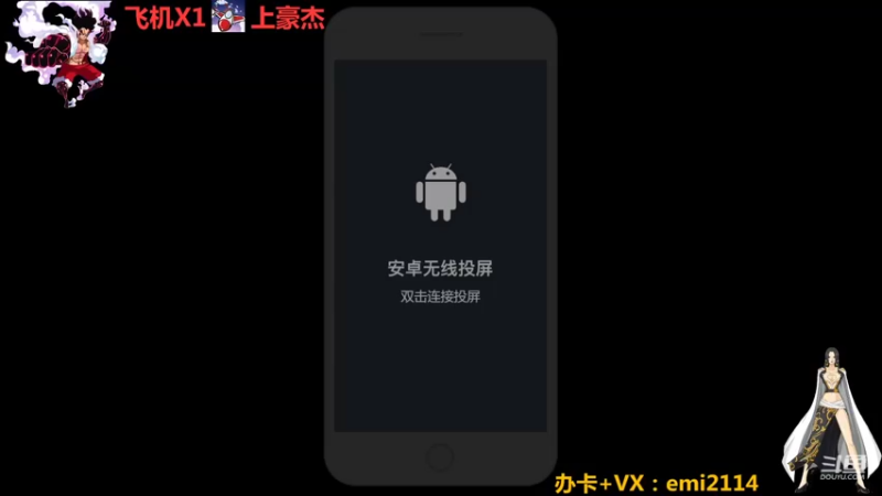 【2022-03-09 16点场】不是老年人：飞机上豪杰 来来来来