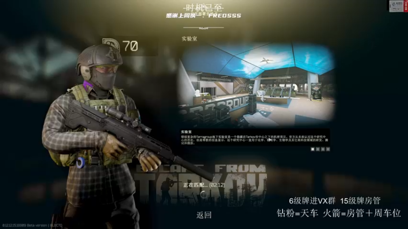 【2022-03-09 18点场】王浩天儿：【404/70级】炸雷，萨斯壁垒。