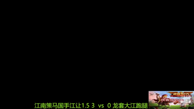 【2022-03-09 19点场】西毒的直播间：毒哥教你打罗马555