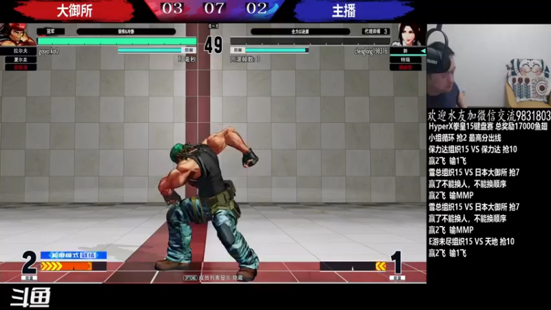 【2022-03-10 00点场】武汉程龙：程龙：HyperX拳皇15键盘赛