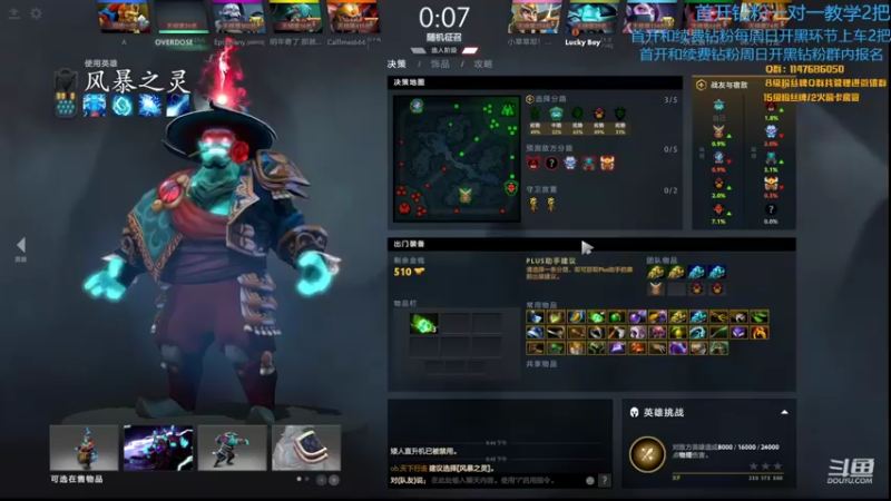 【2022-03-09 20点场】阳光男孩Aq：我来杀戮了！！！ 7718843