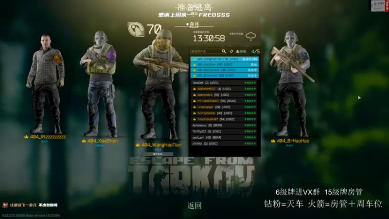 【2022-03-10 11点场】王浩天儿：【404/70级】炸雷，萨斯壁垒。