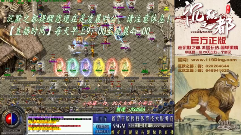【2022-03-04 08点场】沉默的牧神：沉默之都，小怪爆一切！