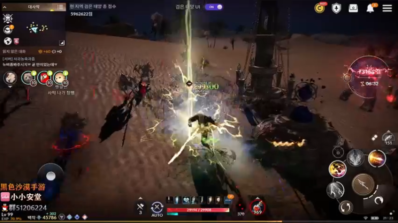 【2022-03-09 20点场】安堂丶：4.6W达成 版本答案雷加图斯