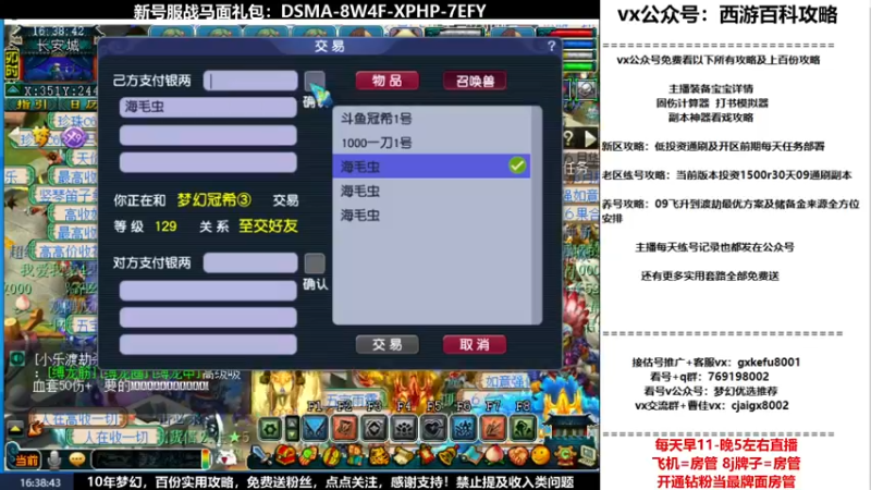 【2022-03-09 16点场】oo冠希oo：新区香山红叶wdd4女魃墓