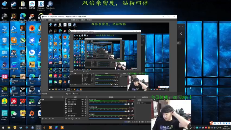 【2022-03-10 19点场】4AM小海xx丶：为数不多的双倍日