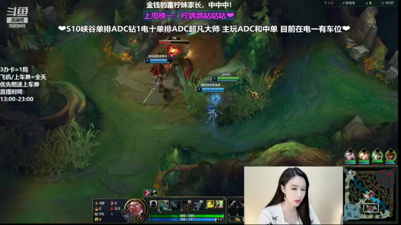 【2022-03-10 17点场】柠导：【柠导】第一女德莱文，寻找队友