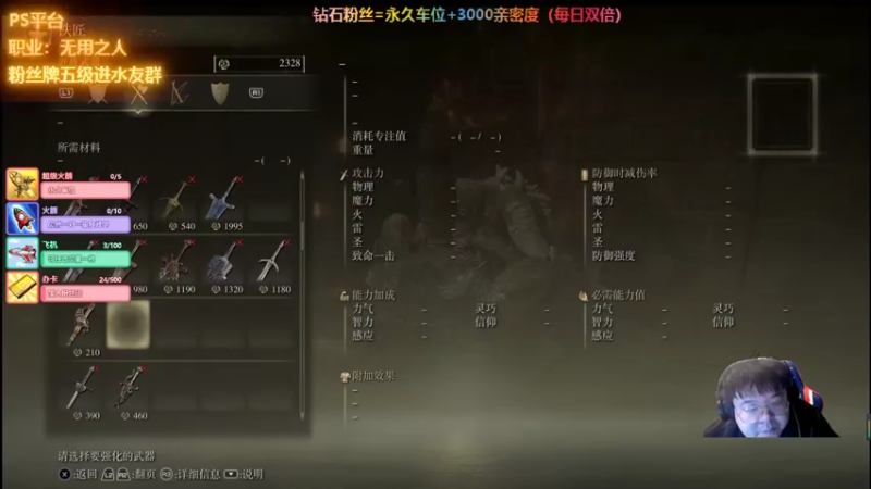 【2022-03-07 05点场】叫钞钞的周先Sen：【PS4平台】有问必答，进来听歌闲聊吧~