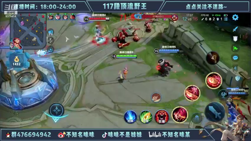 【2022-03-10 19点场】昧昧不是妹妹：高手小号猛冲巅峰第一