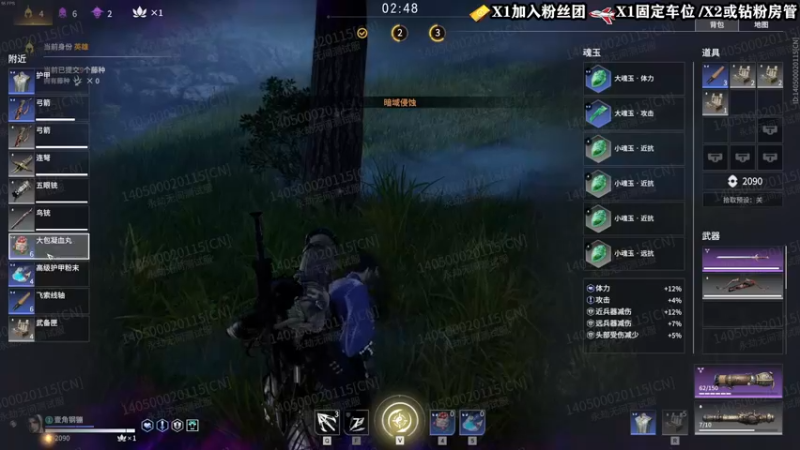 【2022-03-09 19点场】壹角钢镚：新模式 永劫狼人杀