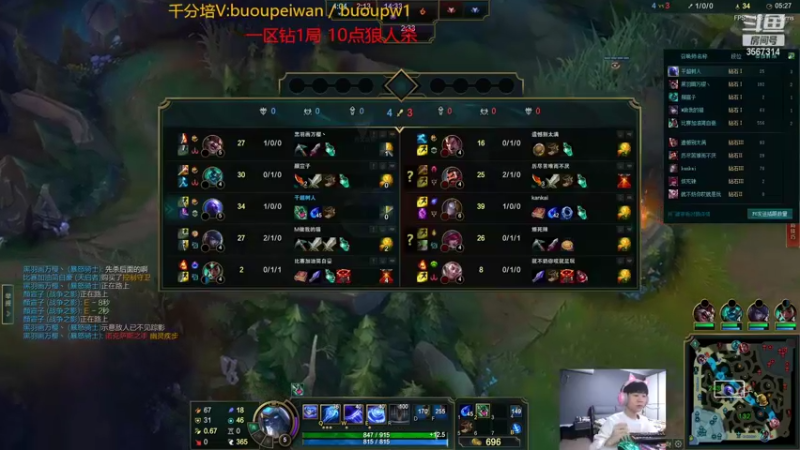 【2022-03-10 17点场】王纪超666：已登顶！三赛季单排第一！