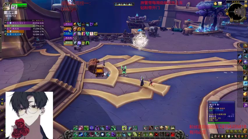 【2022-03-10 03点场】许言0407：许老板：恶魔猎手大秘境