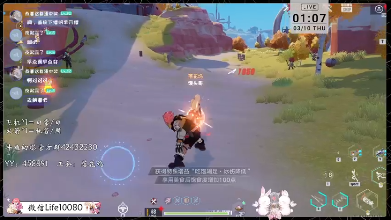 【2022-03-10 01点场】御羽OvO：【叶羽】日常管家