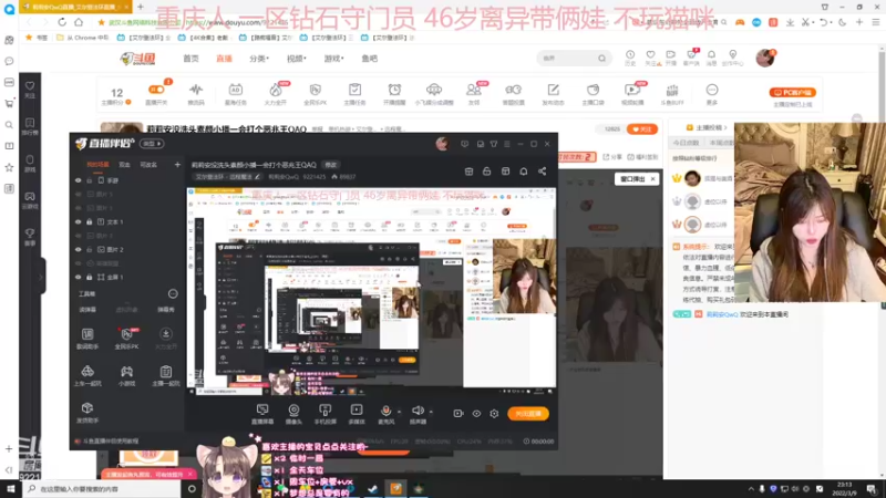 【2022-03-09 23点场】莉莉安QwQ：莉莉安没洗头素颜小播一会打个恶兆王QAQ