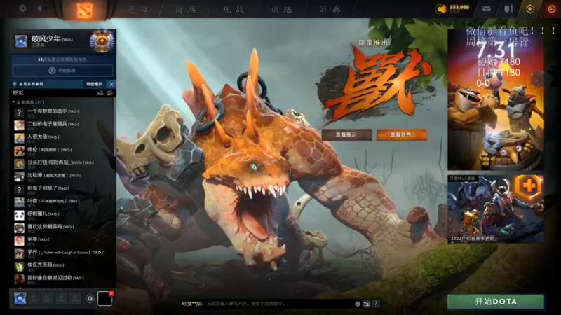 【2022-03-09 22点场】湫汲：顶级1号位 冲分！！！！