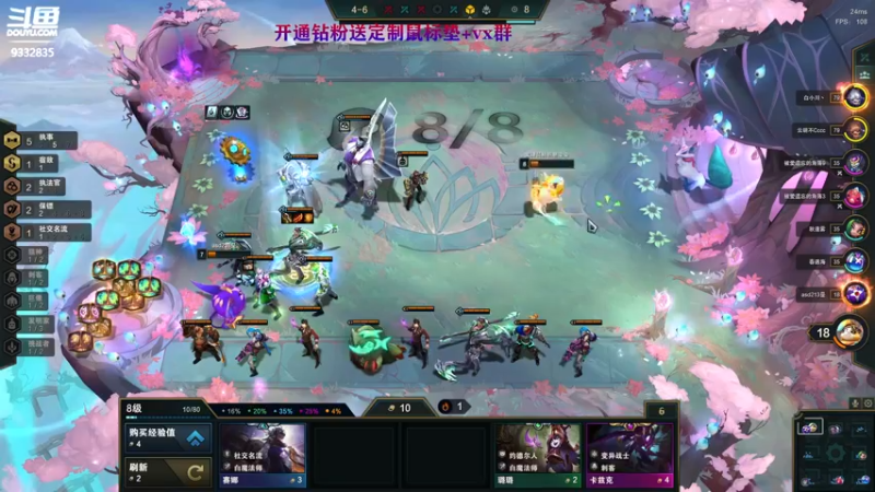 【2022-03-09 22点场】峡谷跳跳染：绝不老8！！QAQ