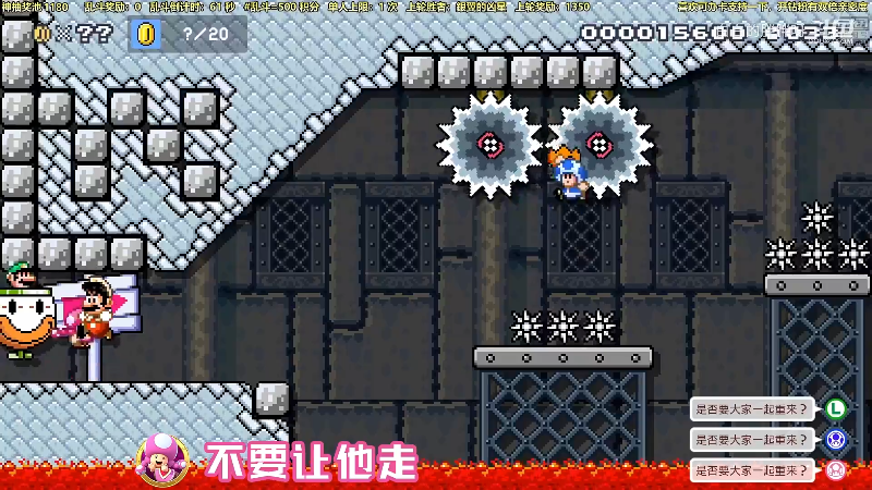 我在斗鱼看白白的胖胖呀直播马里奥制造