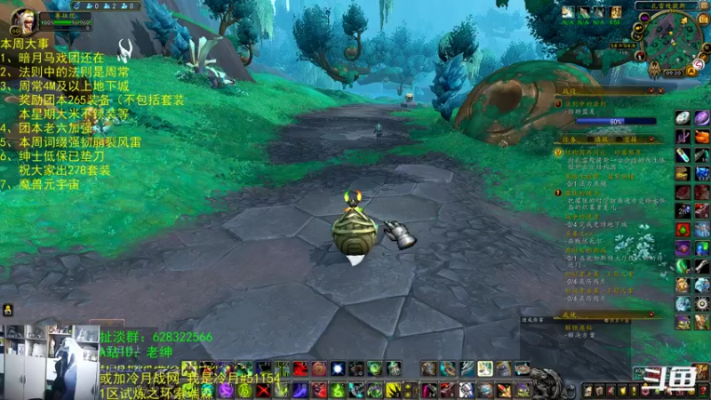 【2022-03-10 09点场】AC绅士向：话痨绅：魔兽元宇宙