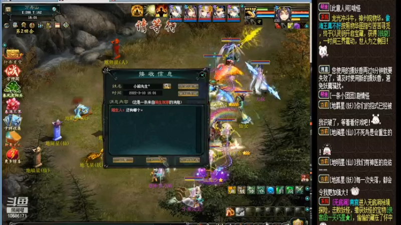 【2022-03-10 16点场】胸毛燃烧ing：久伴才是最长情的告白